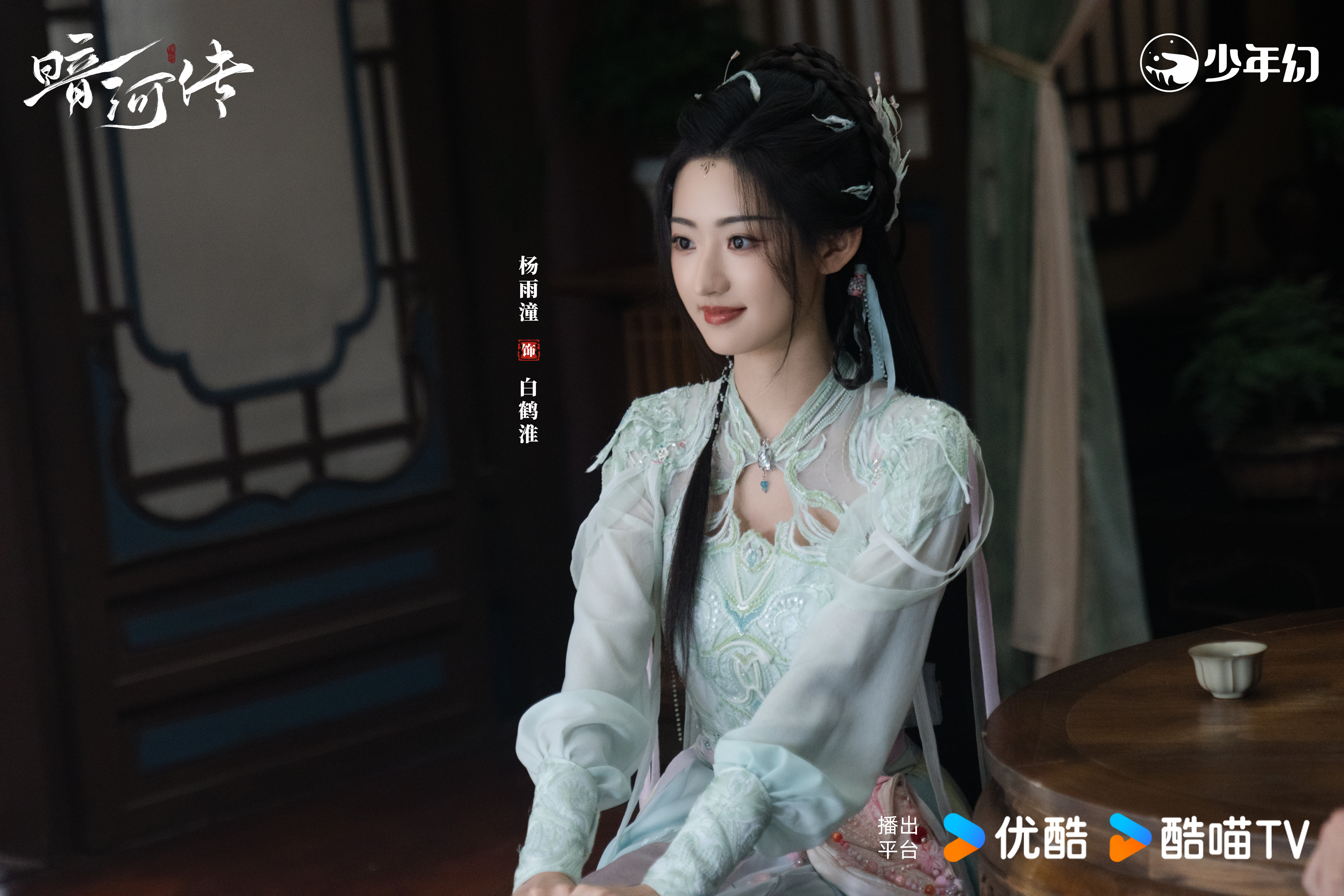 小医仙换风格了 这个造型好看耶 ​​​