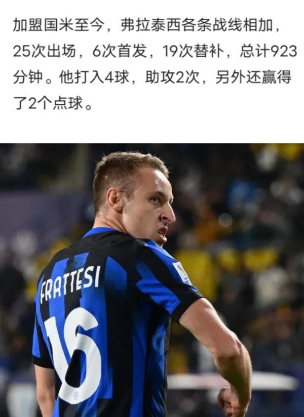 🇮🇹意大利足球🇮🇹
就问国米的意黑们
你们还想怎么黑？
#足球狂热分享#