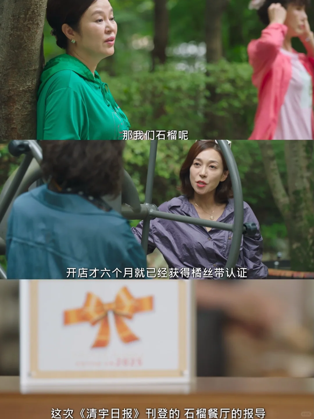 女孩子 play的花样 可真多啊！