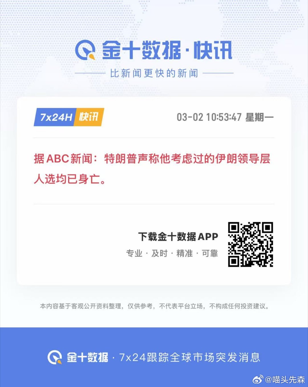 牢佩，你解释解释吧。 