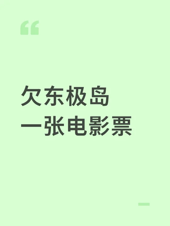 今天突然刷到就看了一下