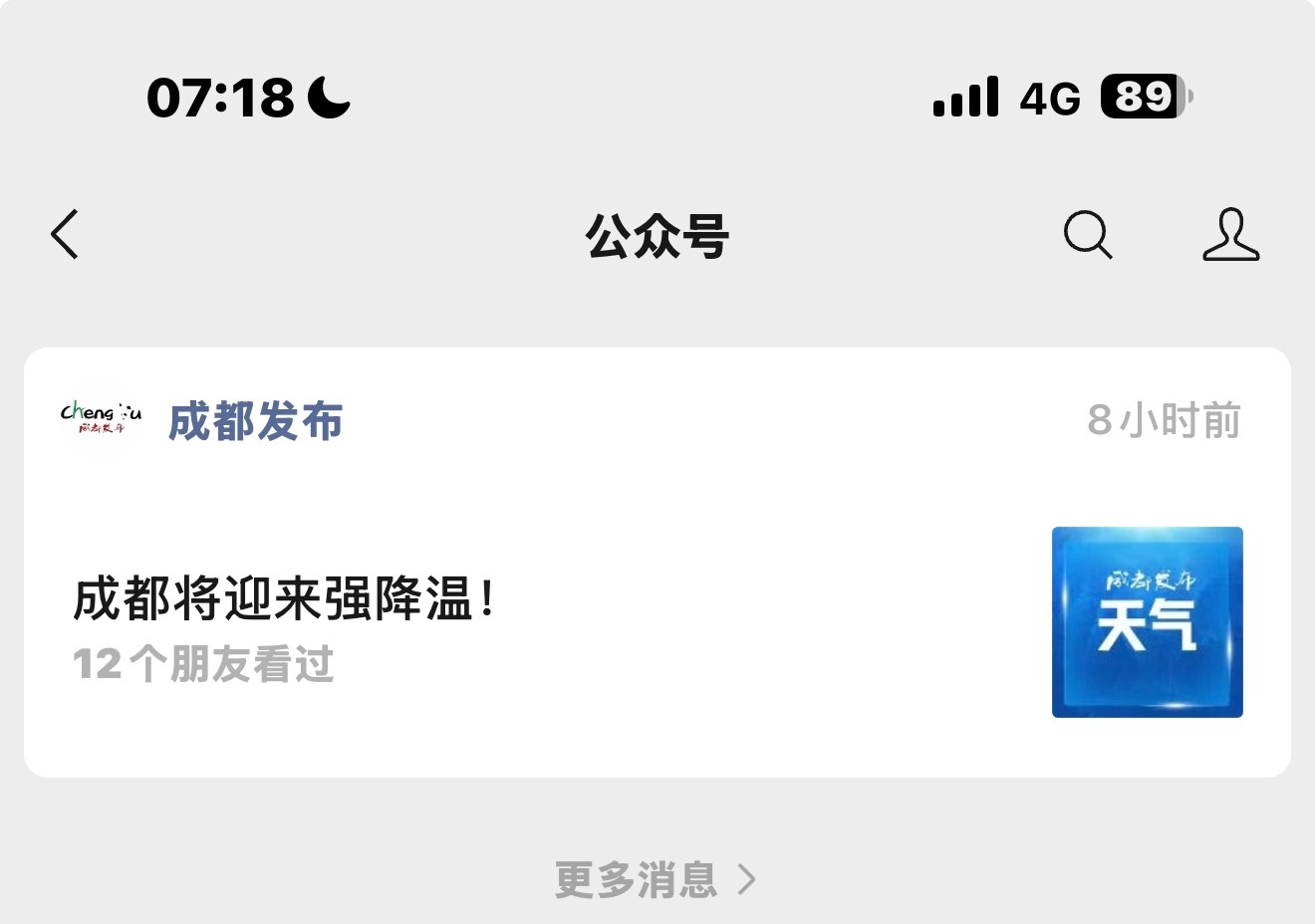 快降，让我看看到底有好强 ​​​