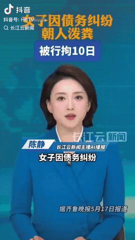 宁夏海原县，一女子好心把钱借给了同村的一男子，可约定还款时间，她三番五次的去要钱
