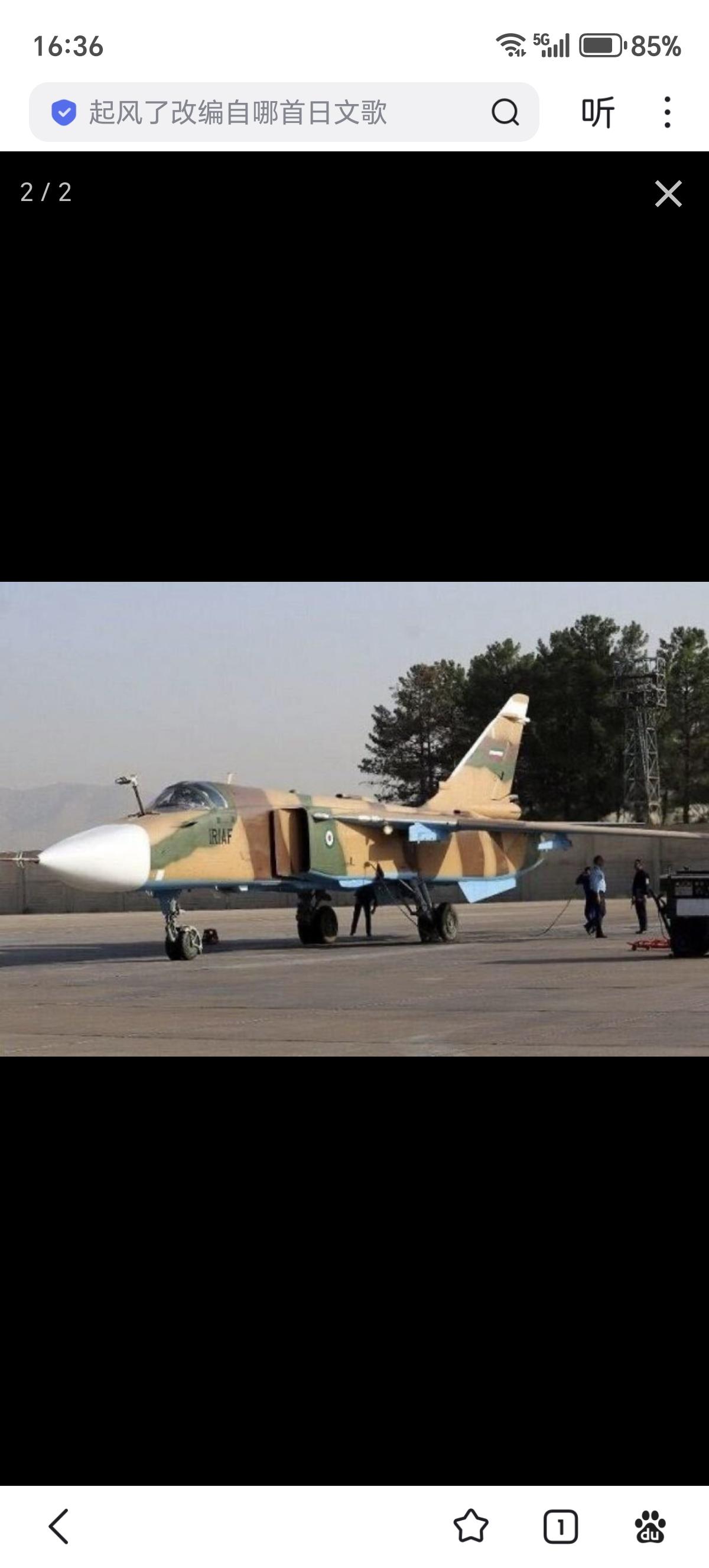 卡塔尔国防部宣布，卡塔尔埃米尔空军（QEAF）于2026年3月2日击落了两架伊朗