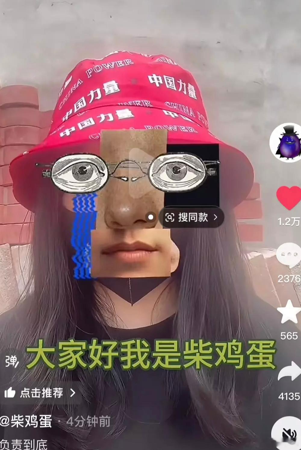 柴鸡蛋也怪头铁的，支持到底。不过剧本身就是环大陆的，播完肯定没影响。 ​​​