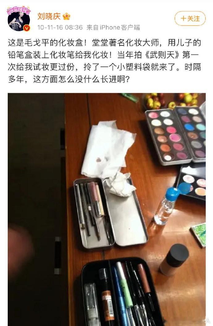 庆奶的美妆repo最近入手了庆奶家的几款美妆产品，使用感还不错。粉底液遮瑕力适中