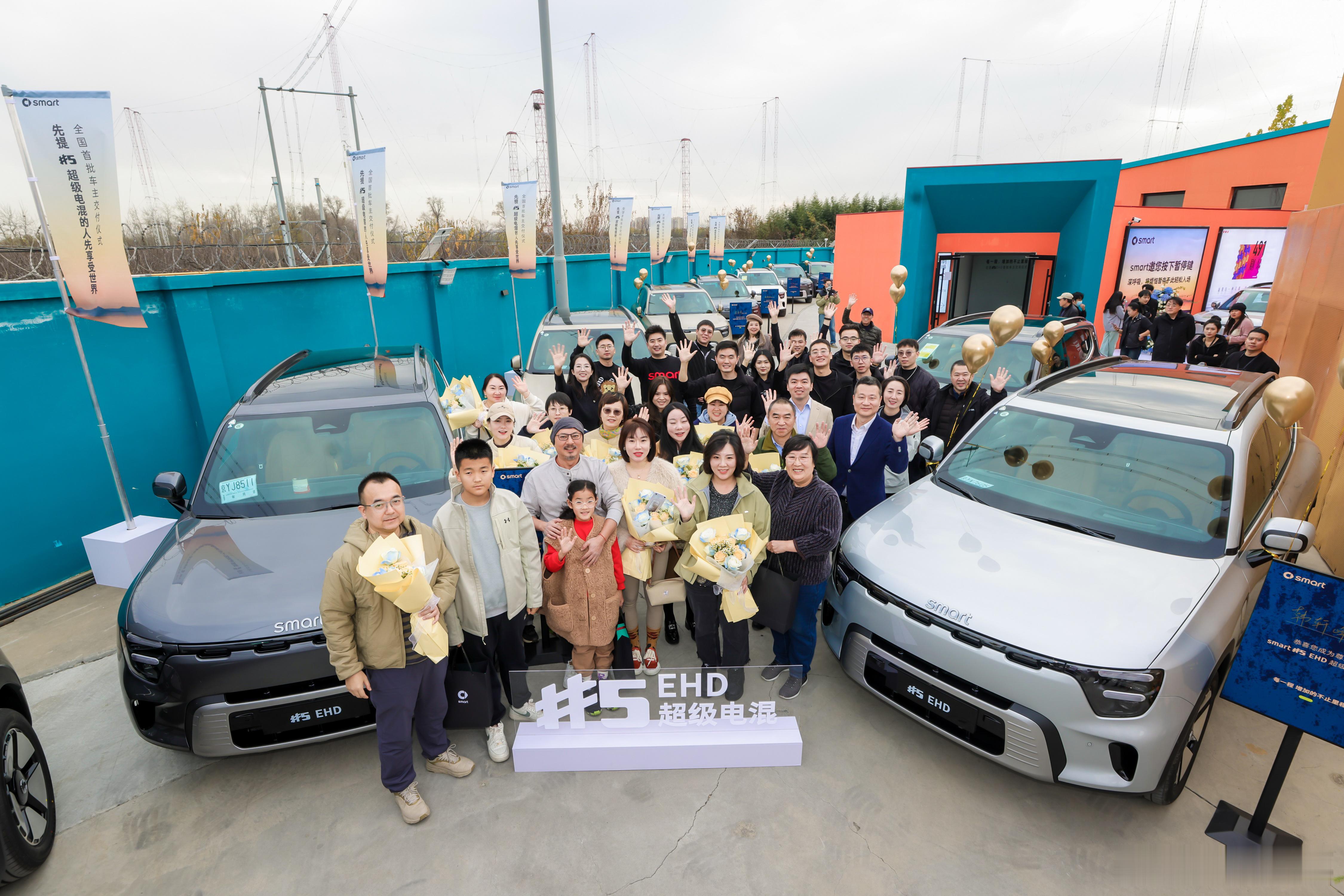 中德混血的超级电混够理想吗 想开启全场景无忧出行？smart 5 EHD来助力！