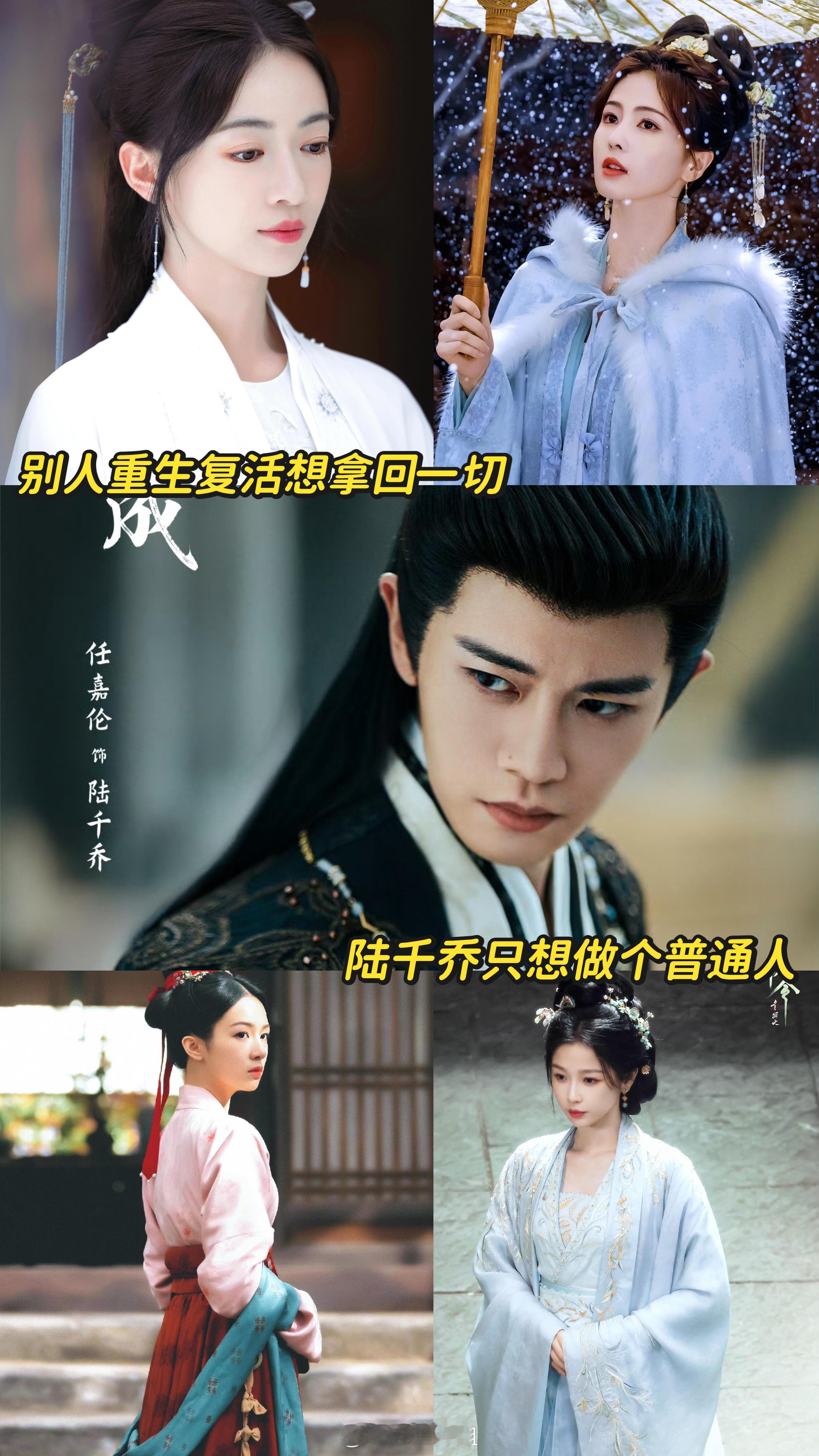 啥剧20秒拍完大婚入土复活 任嘉伦最后一部古偶存货拿得咋是女主剧本啊？之前看到婚