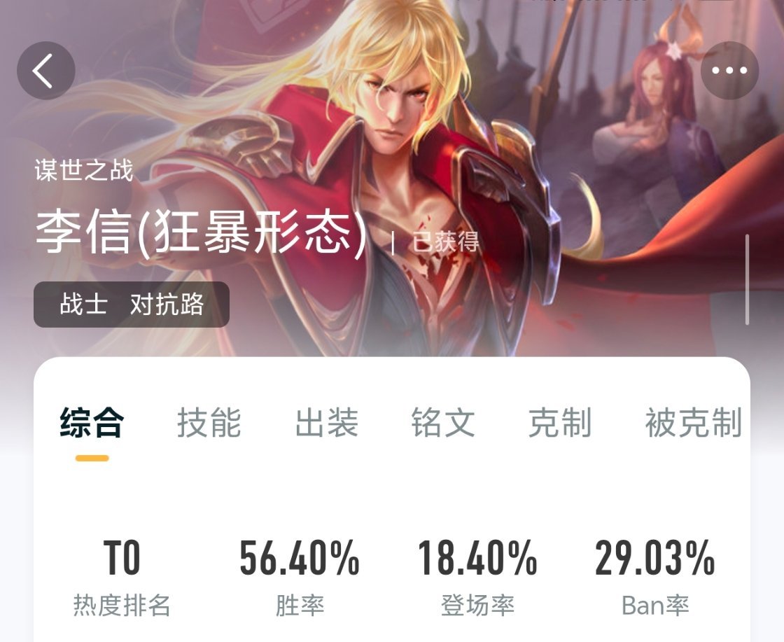 光信暗信胜率分开计算了大伙怎么看？我好奇的是它是依靠什么来区分的？是每个形态在局