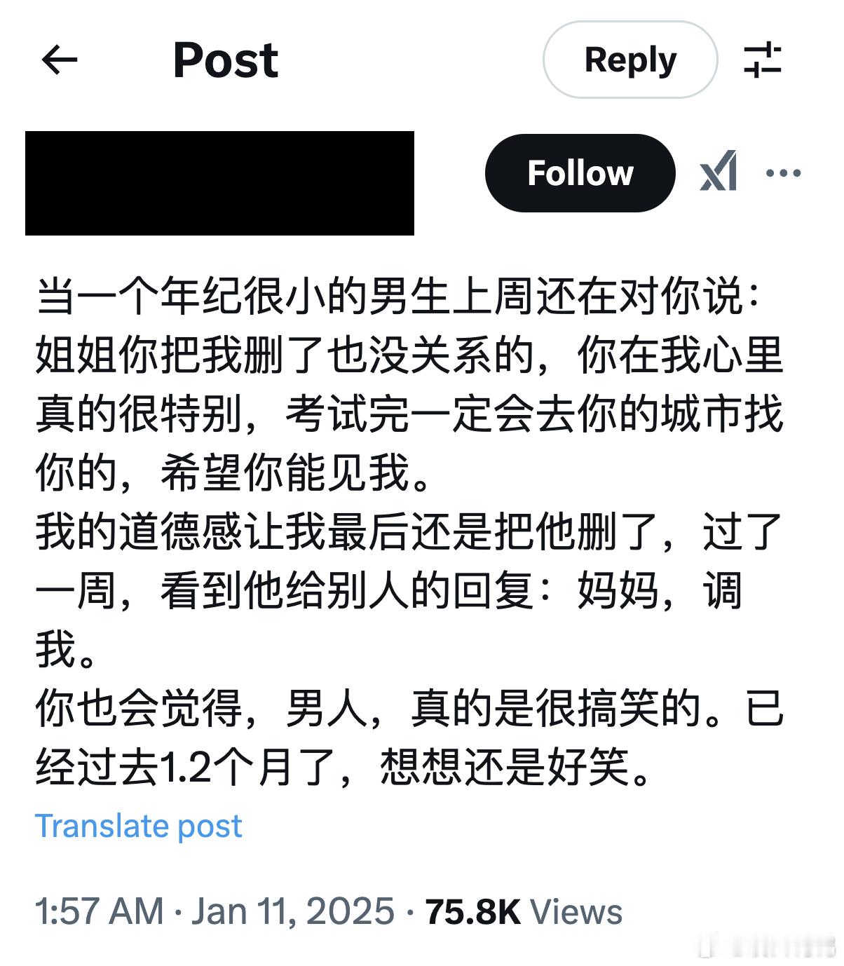 男人说你好特别，一般是唧唧痒的表现 