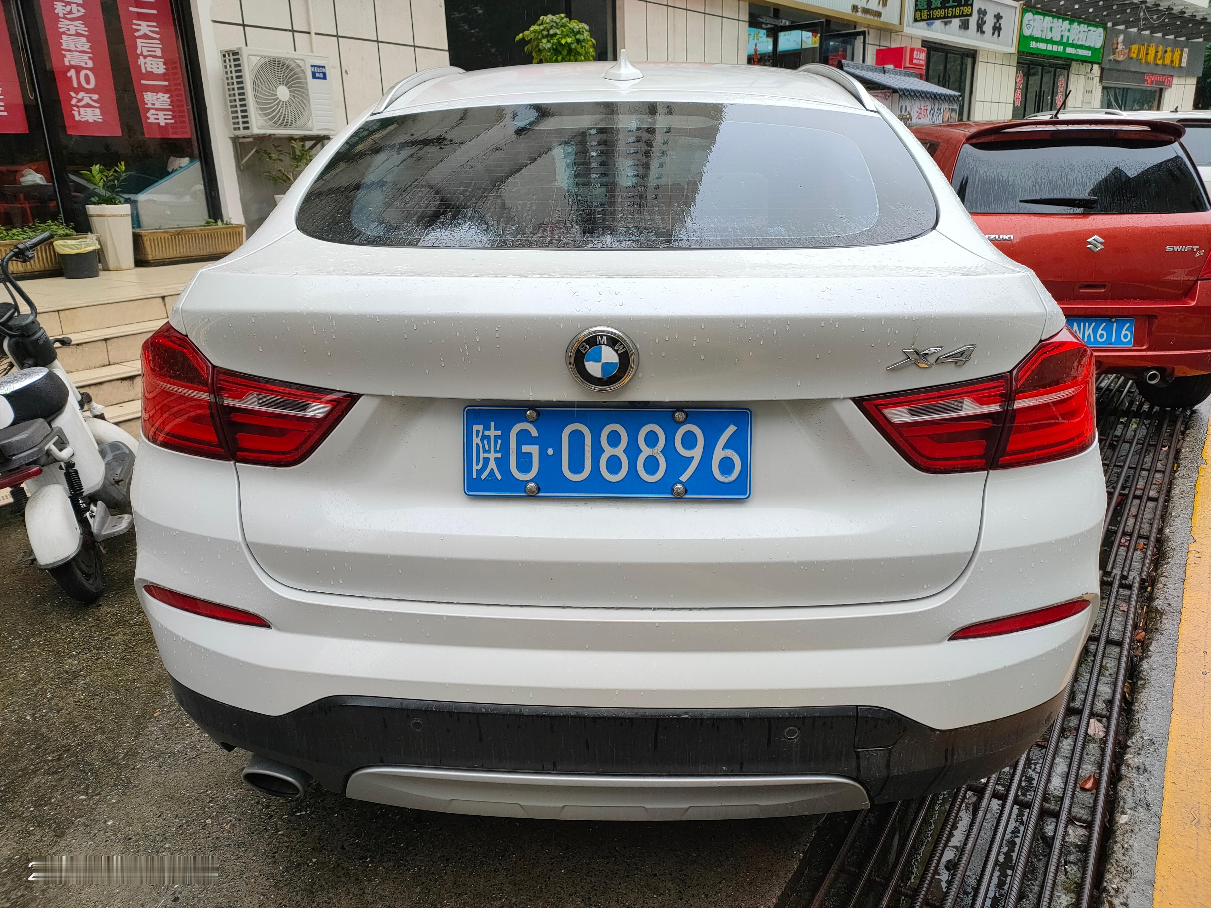 全球车牌 陕G08896宝马X4 安康·高新中央广场