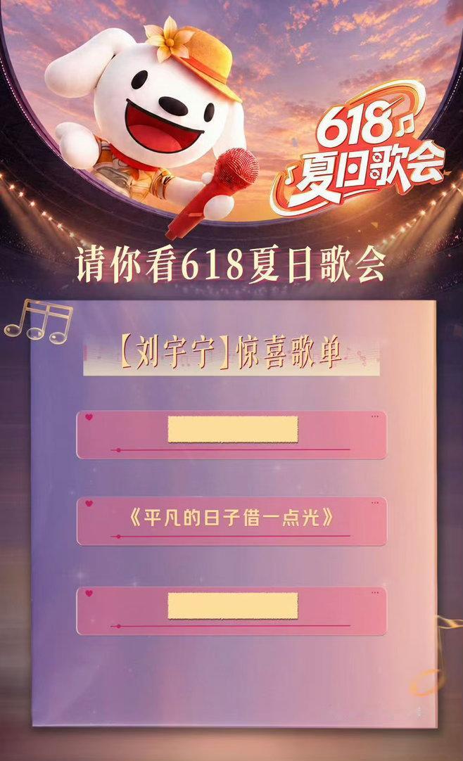 刘宇宁就怕粉丝有一丁点不开心刘宇宁怕粉丝有一丁点不开心 舞台的重点是质量而非数量