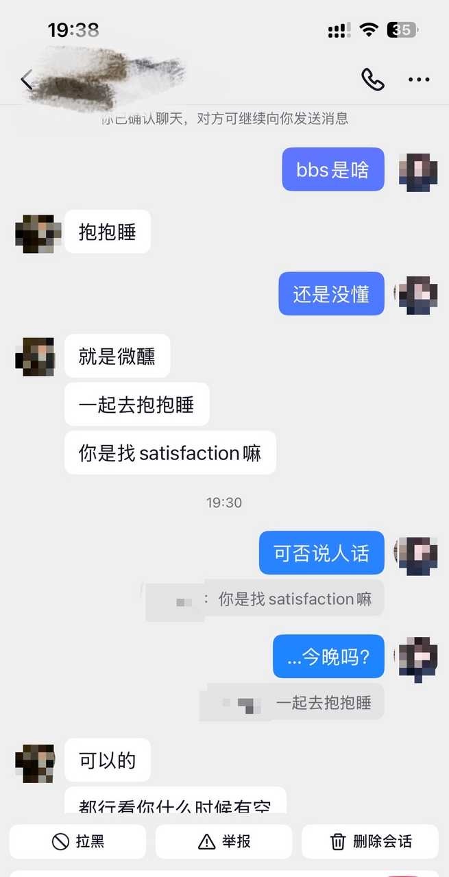 莪文化水平如图所示.jpg(投） 