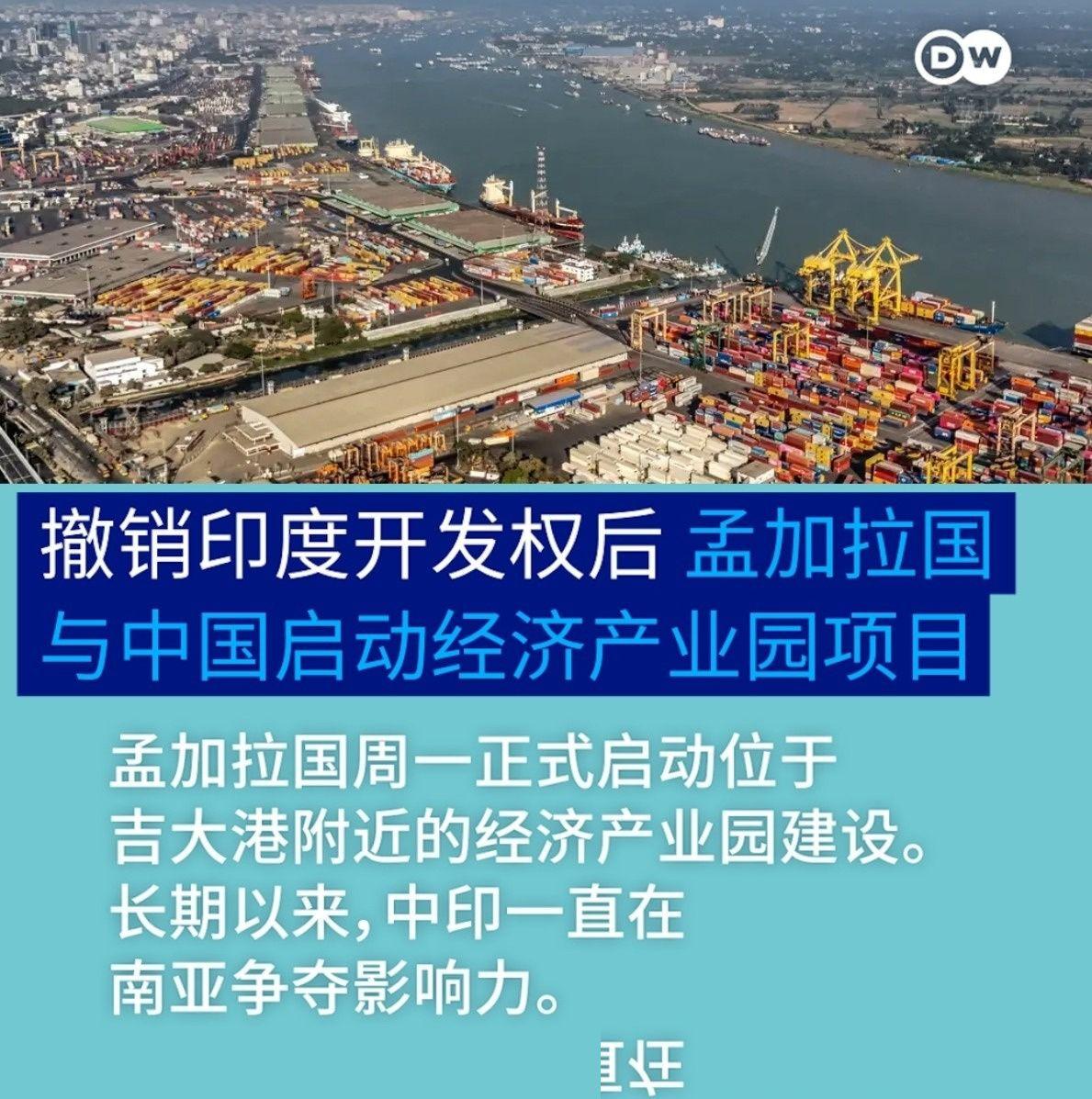 印度到嘴的鸭子，就这么硬生生飞了！就在7月27号，孟加拉国干了一件相当果断的事：