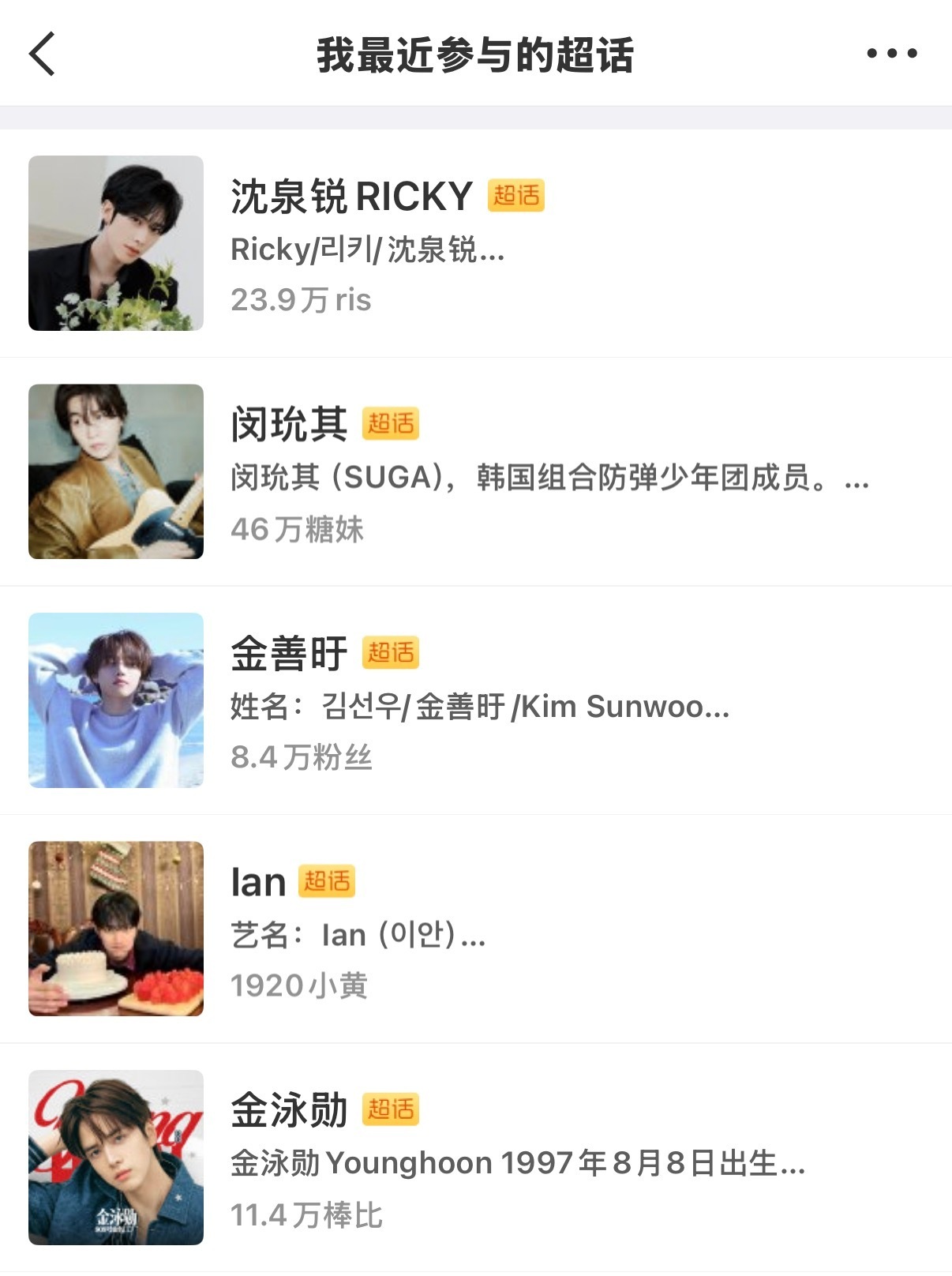 韩圈扩关  布雷下图的来 我自闭 