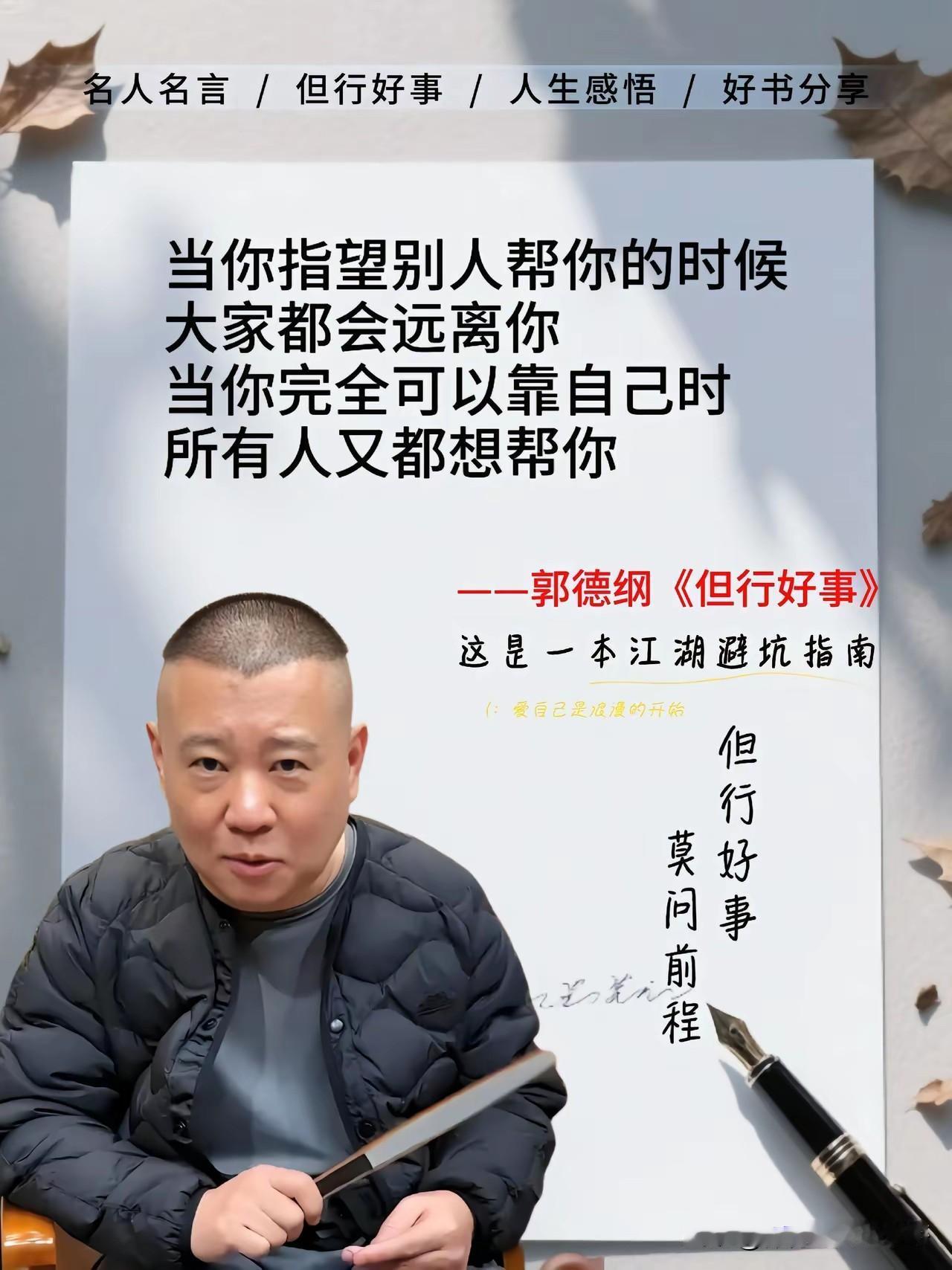 刚才和母亲通了个电话，她也提到有的她看着比较合适的，比较适合结婚的，但是我自己不