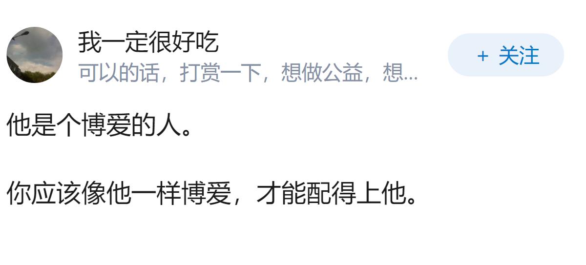 男朋友很花心，却 特别爱我，遇到这样的男朋友我该怎么办?