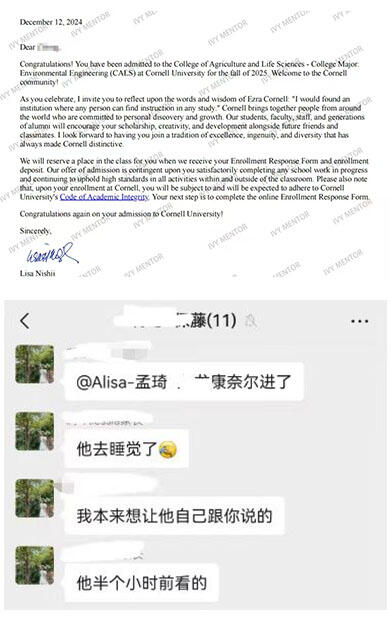 与我结缘3年，意大利高中学子喜提康奈尔大学