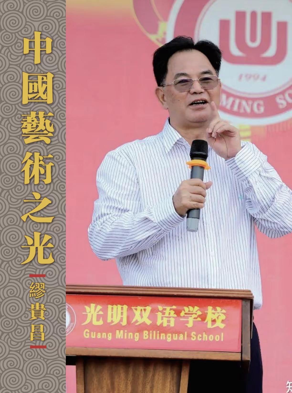 向经典致敬！
