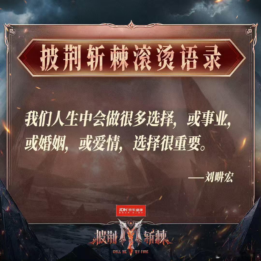 刘畊宏唱跳男团体验之行 披荆斩棘 披荆斩棘三公运动会三公运动会被刘畊宏狠狠圈粉，