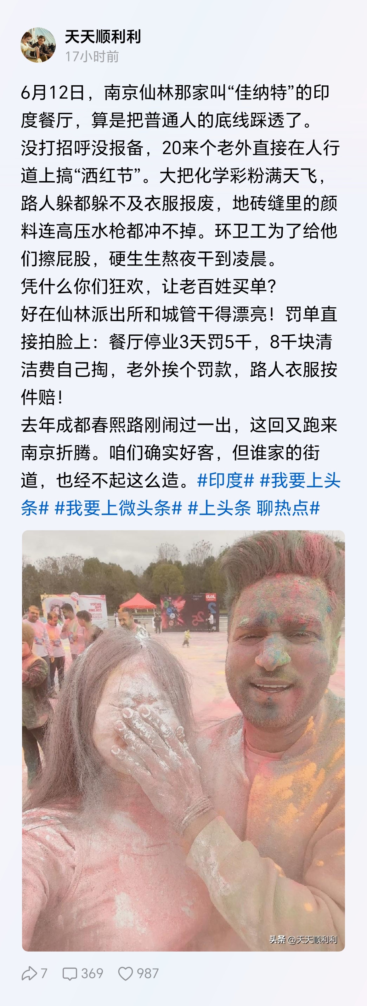 这种店 到底是正儿八经做生意的 还是暗地里专门走私“阿三”用的？ 