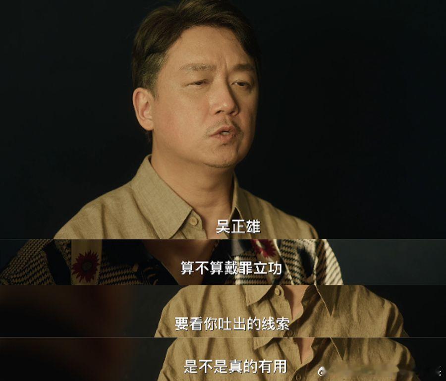 潘粤明最忙的一集 潘粤明本集开启高强度探案模式，全程辗转多地步履不停，顺着头骨案