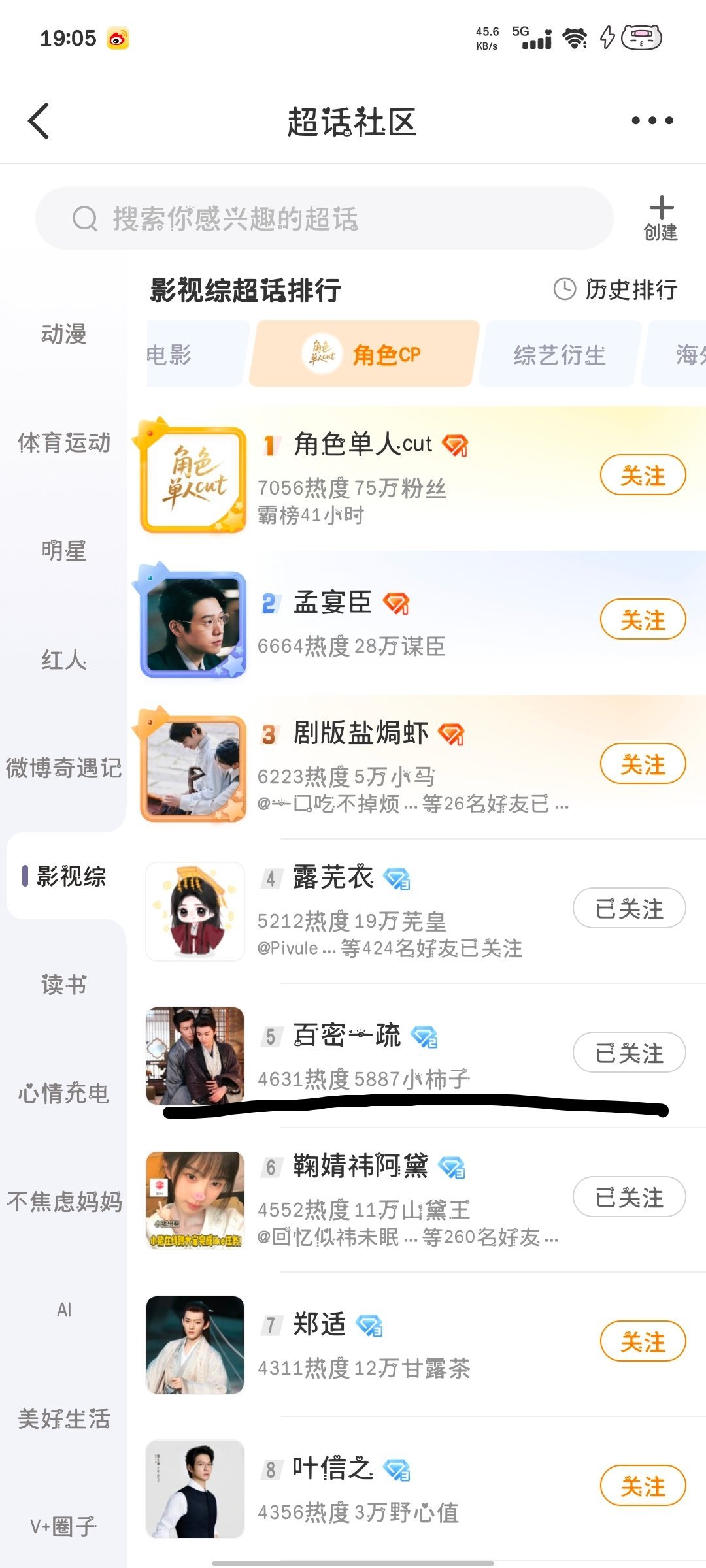 好厉害