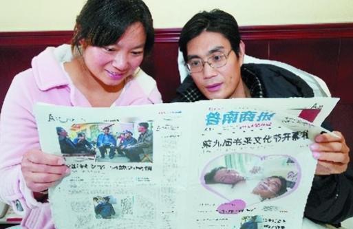 2011年，山东一男子尿毒症晚期，父母兄妹不愿救他，绝望时，突然一女子冲进病房，