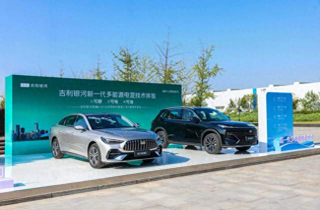 双车齐发，吉利银河开启新一代多能源电混时代