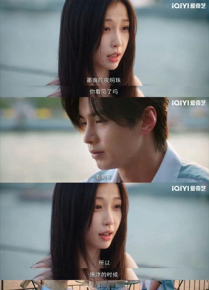 双轨今晚破镜重圆 终于等到这一天！所有煎熬化作奔涌的甜。南京的风记得，相爱的人总