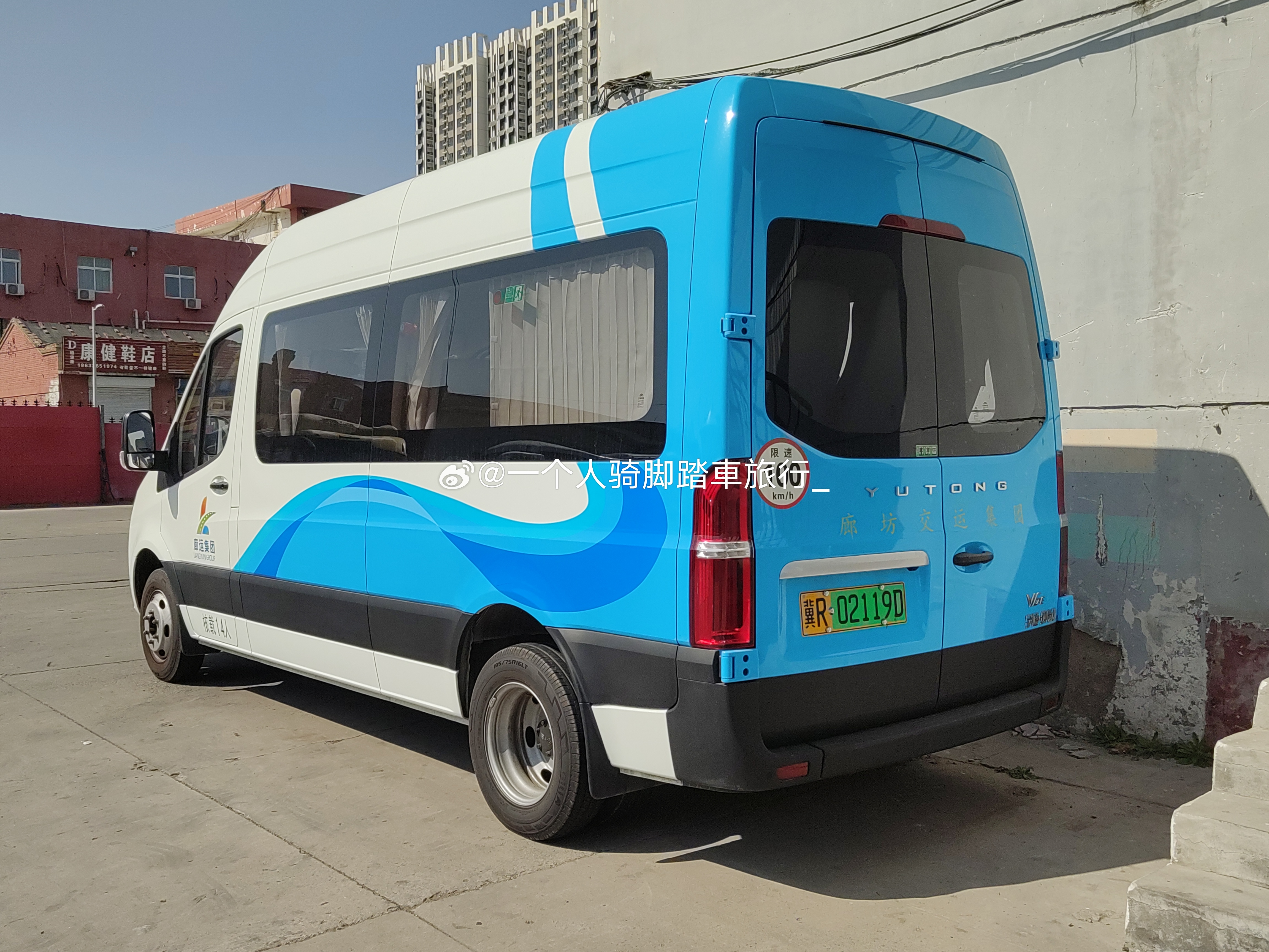 宇通 廊坊·廊坊长途汽车站