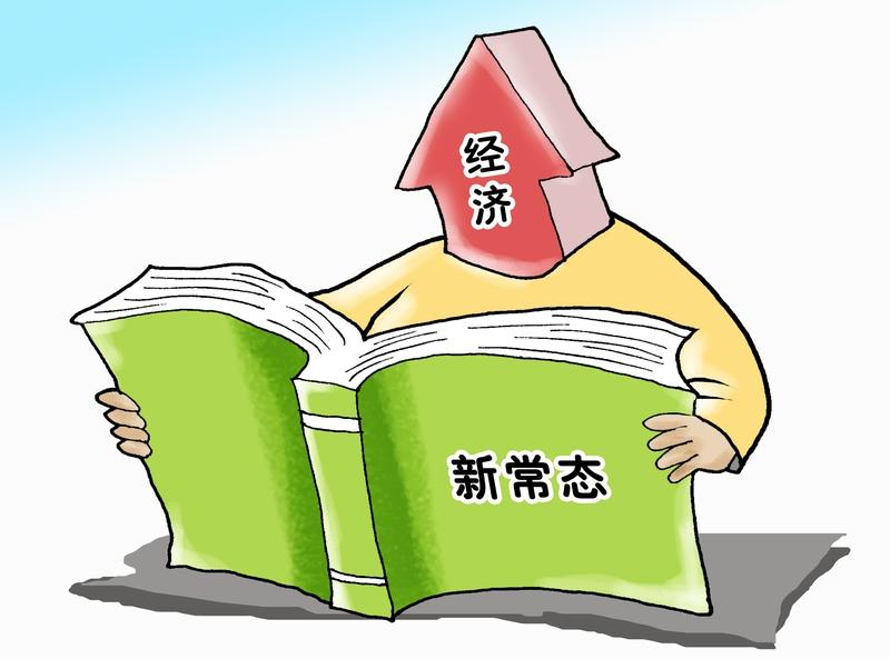 专家说要让实体经济“大树”根深叶茂，这话太对了。实体经济就是国家经济的根基，就像