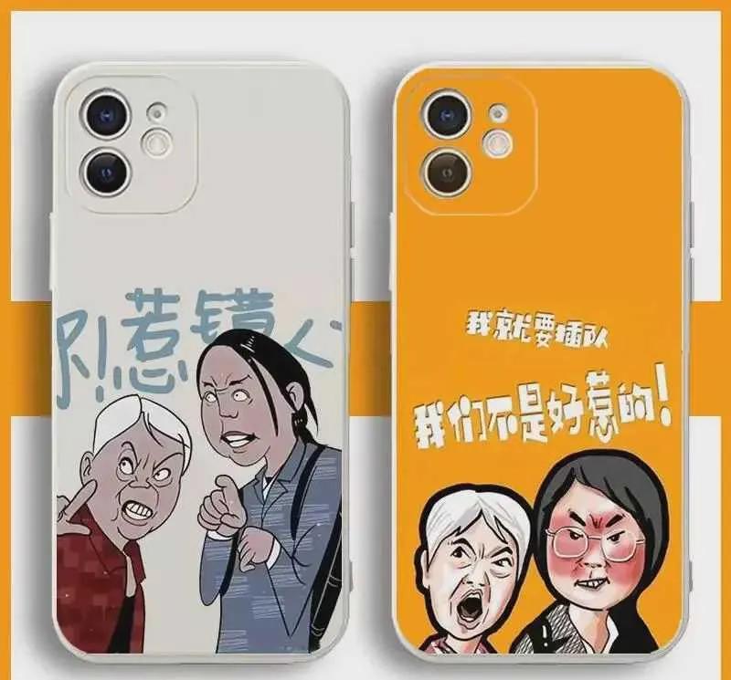 无良商家蹭热度，居然出了插队母女表情包，是不是有点以暴制暴了？