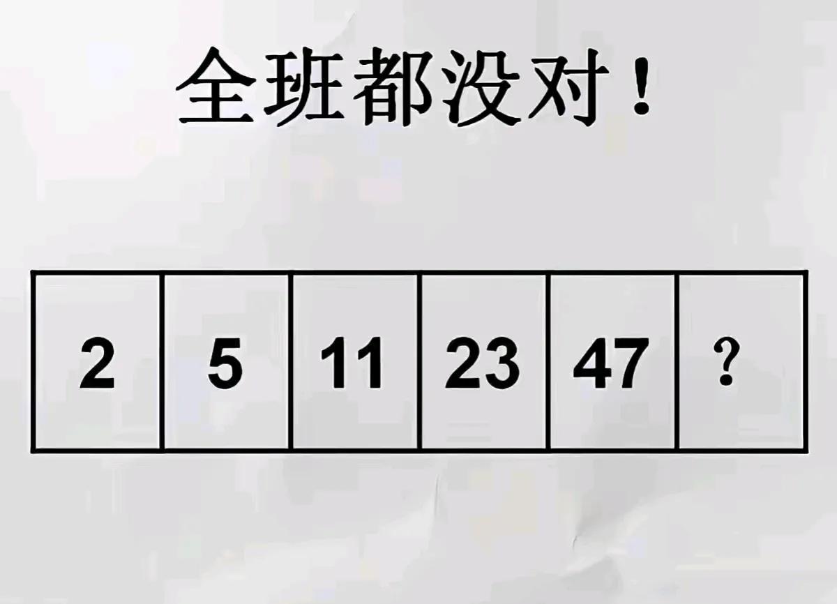 我已经非常努力的做题目了，可是怎么都想不出来？最后答案是什么？有几个小朋友做对的