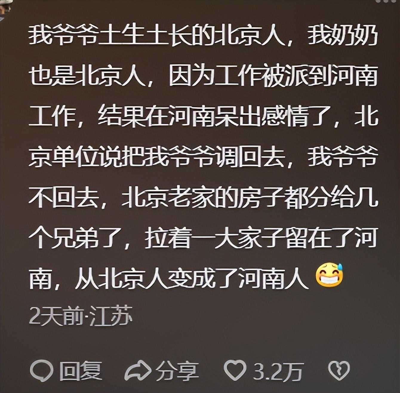 你祖上有什么逆天机缘转折点？ 