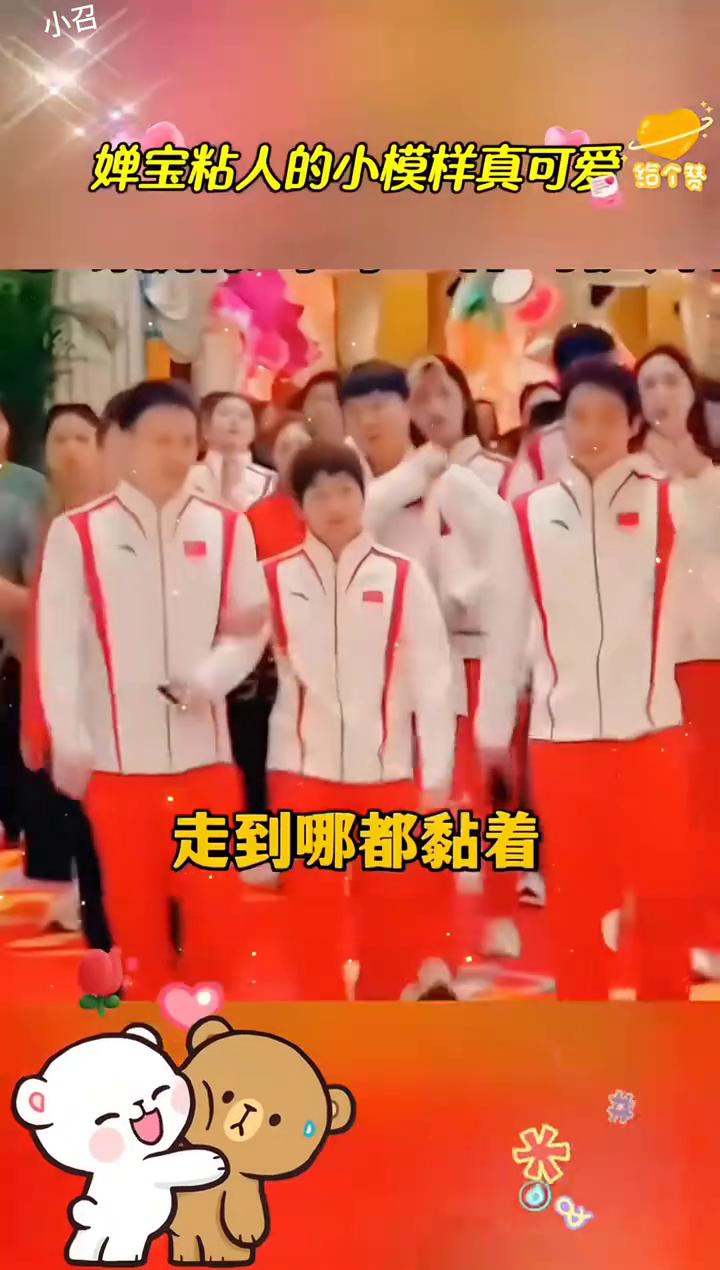 就怕谢哥跑了一样紧紧的抱着。婵宝粘人的小模样真可爱，走到哪都黏着。兼职摄影师，衣