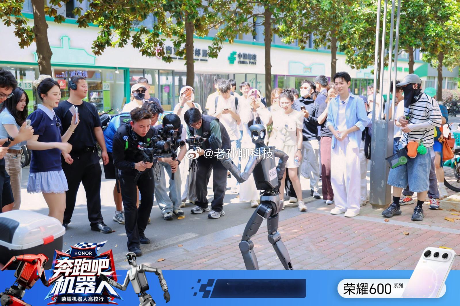 奔跑吧机器人 荣耀元气仔与赵牧辰打卡校园核心地标，沿途巡游互动，吸引同学围观随行