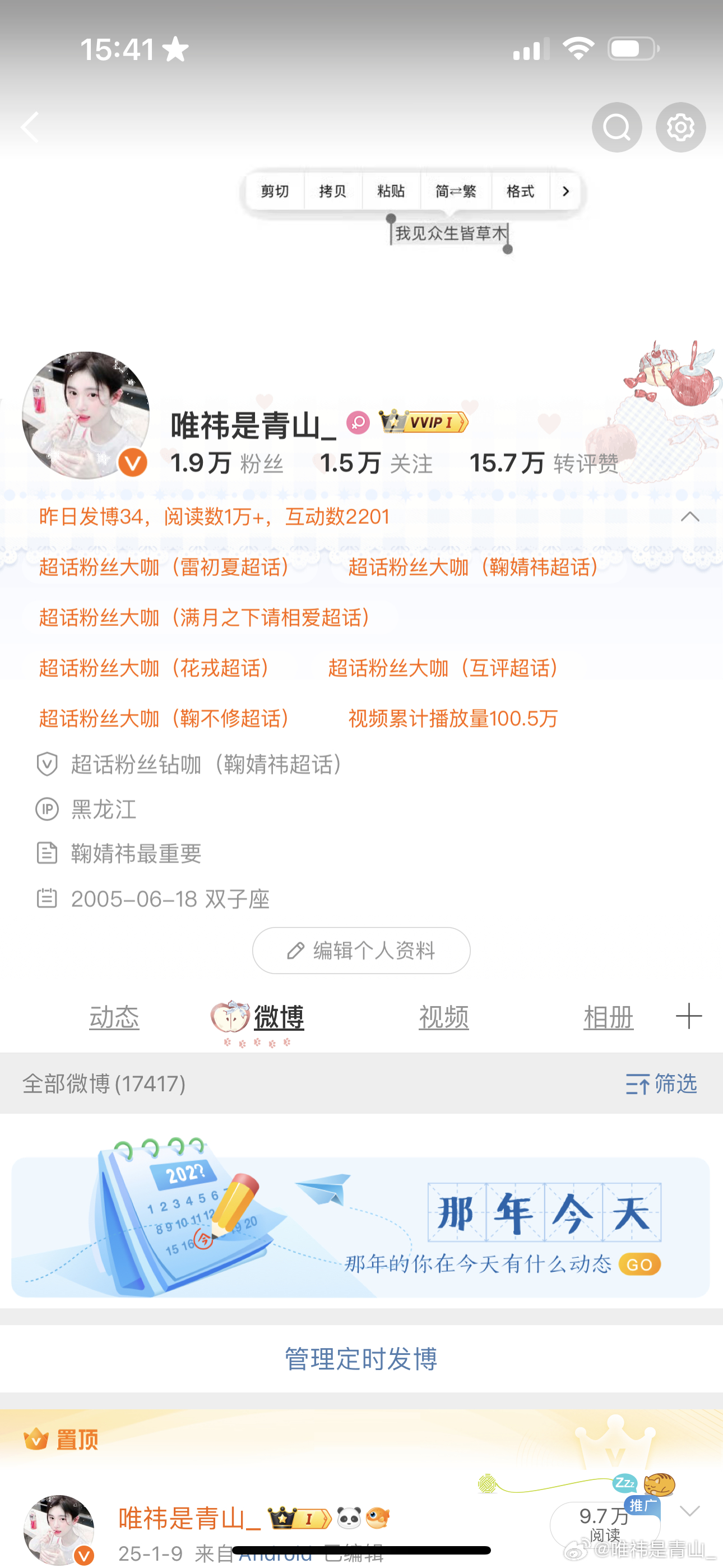 晚上好呀 来动动 