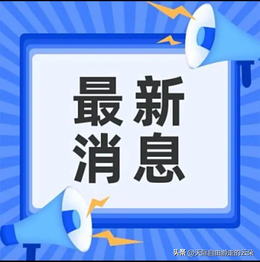 13级妖风突袭湖北！大树拔起屋顶掀飞，当地人的朋友圈刷屏了

昨晚，湖北东部不少