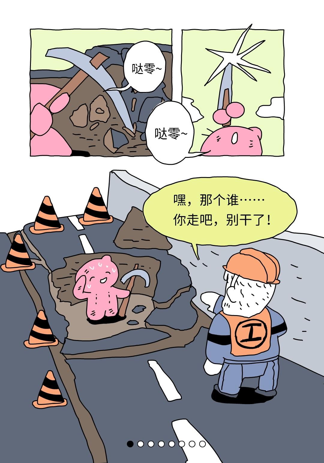 这是属于我的吗？