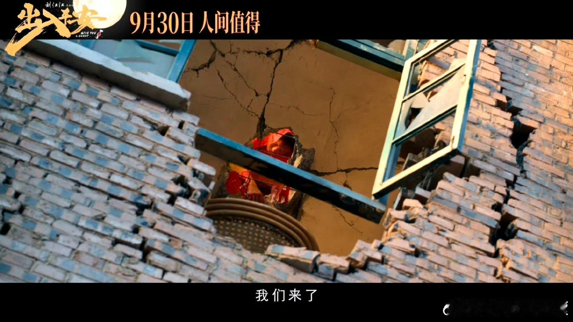#阿云嘎献唱出入平安片尾曲# 哇哇哇！出入平安的片尾曲水灵灵地来啦！！阿云嘎怎么