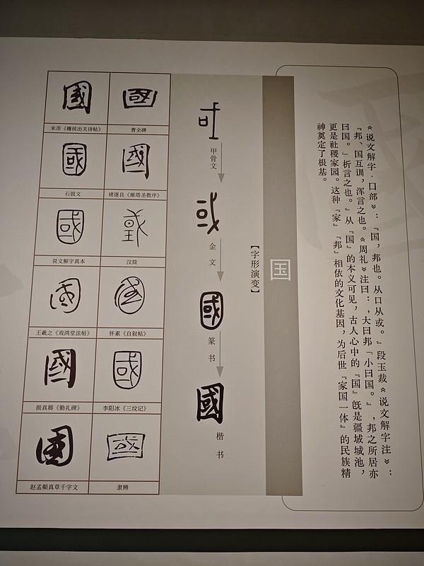 之前刷到这个汉字趣味题，第一反应只掰着手指头数出玉、主、丰这三个，还沾沾自喜觉得