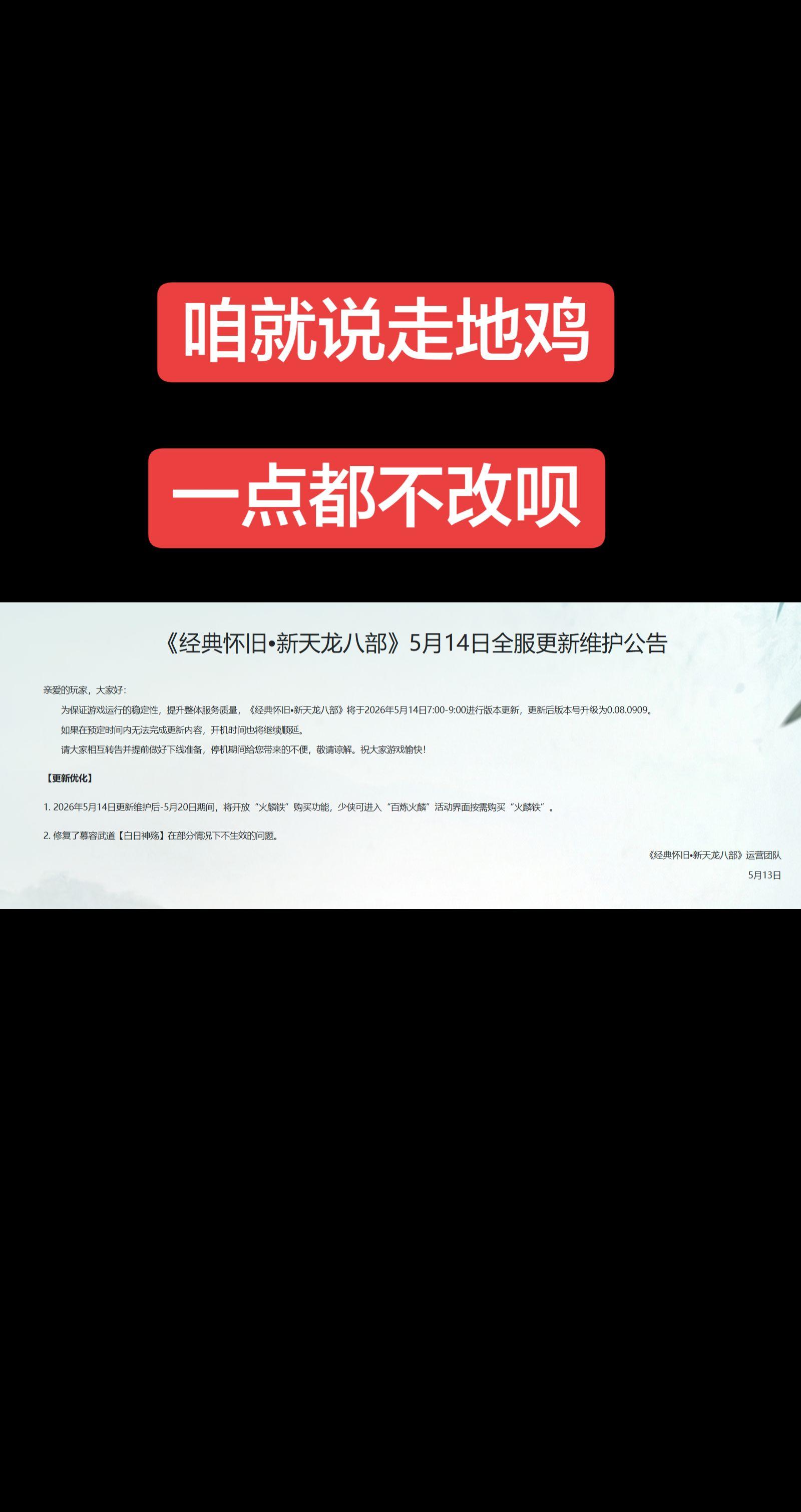 真豪横啊。这翅膀就这样了吗？