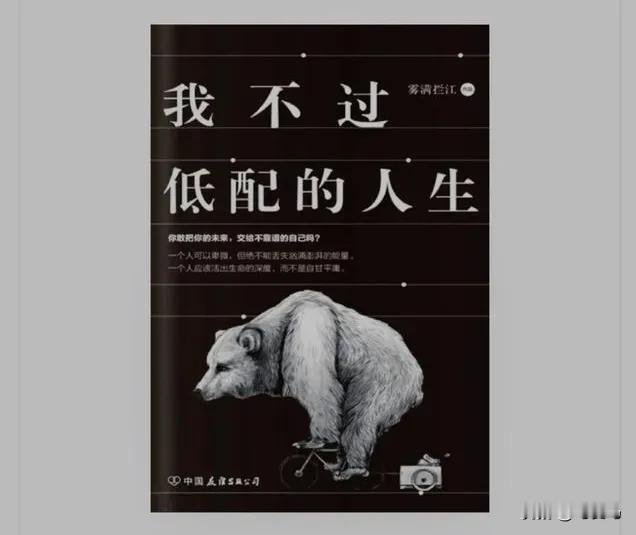 我想打听一下，在江苏苏州月入一万二是什么水平？

我有个同行，在苏州工作，看上去