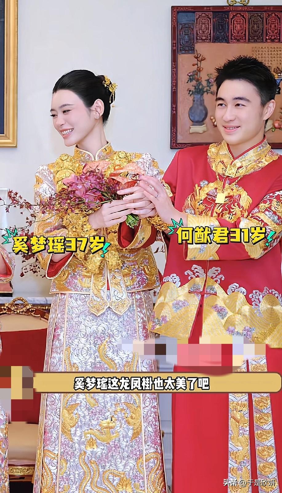 奚梦瑶何猷君中式敬茶照曝光！身披华丽龙凤褂，满身金饰氛围感拉满
 
奚梦瑶与何猷