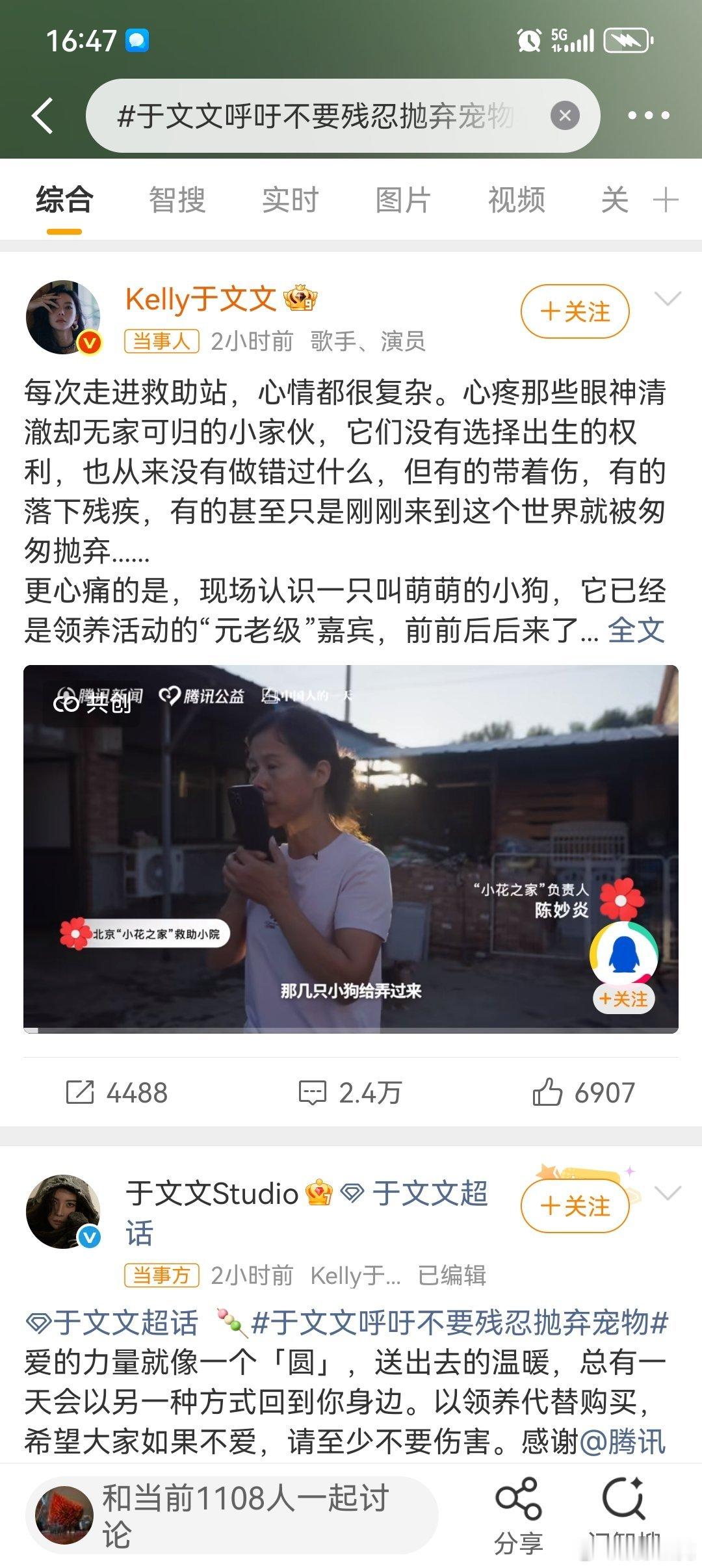 要不是今天看见于文文的发文，我还以为这个人消失了呢。好多演员和歌手都经历过昙花一