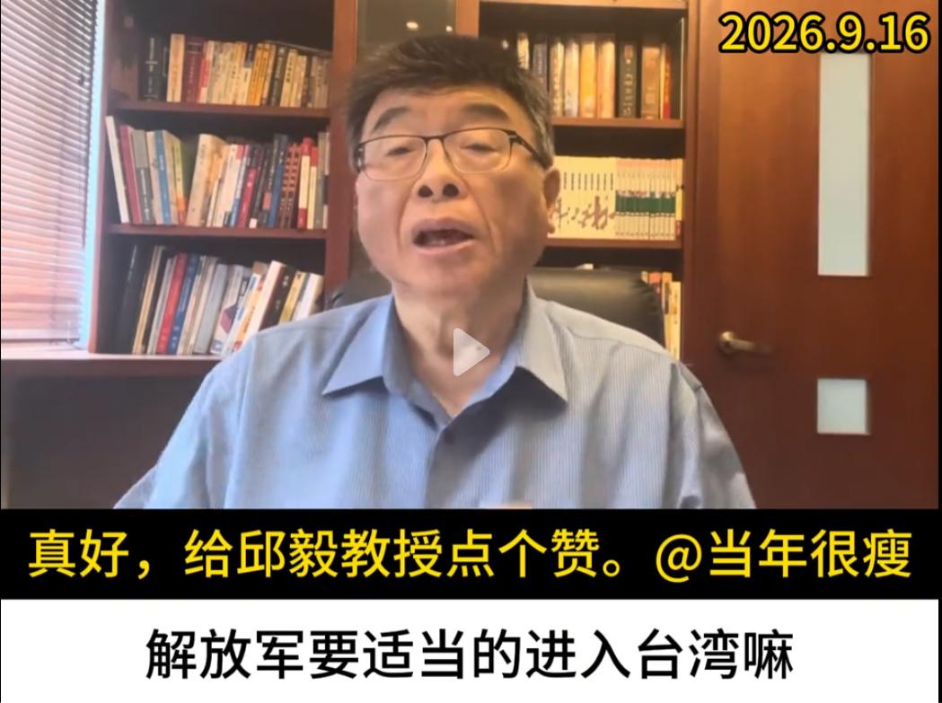 统一正在进行时，这一股讨论的风潮起来了。
这一轮岛内公开探讨统一方案的舆论风潮，