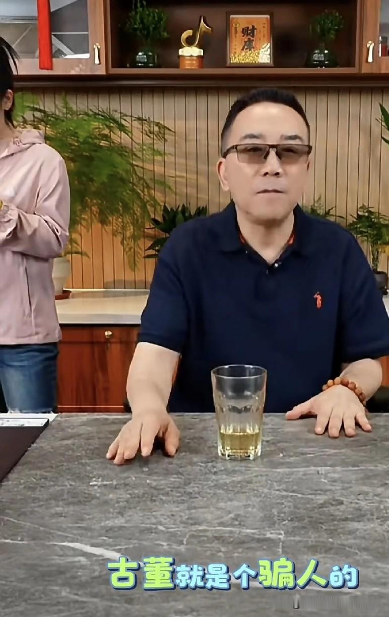 海河战神杨老五又爆猛料：“古董这东西，就是骗人的！千万别碰，我这辈子都后悔莫及！