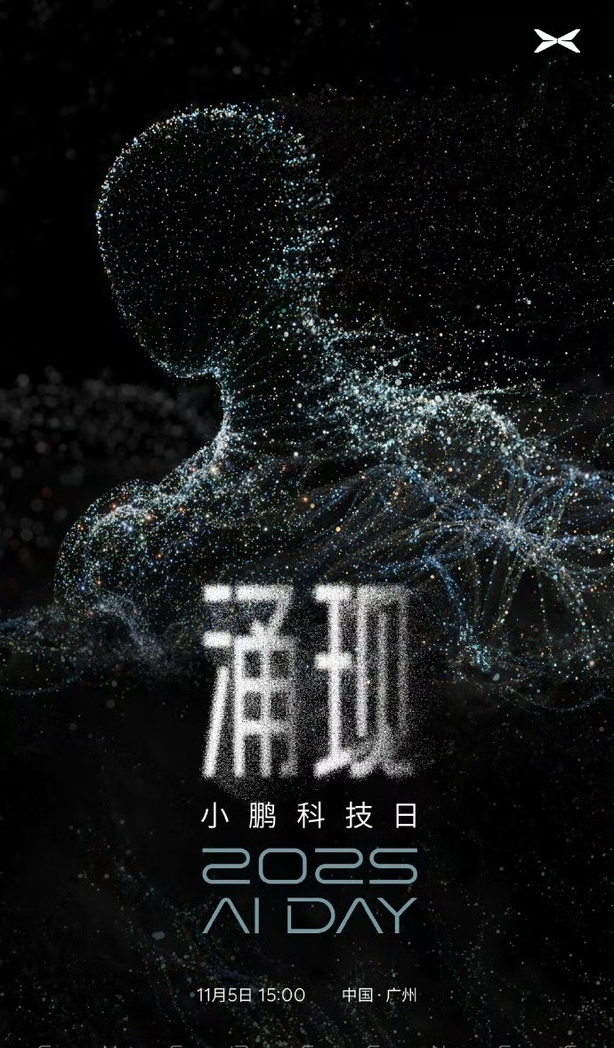 大家觉得机器人进入到我们日常生活还有多久？小米会不会也开始布局机器人了？[酷][