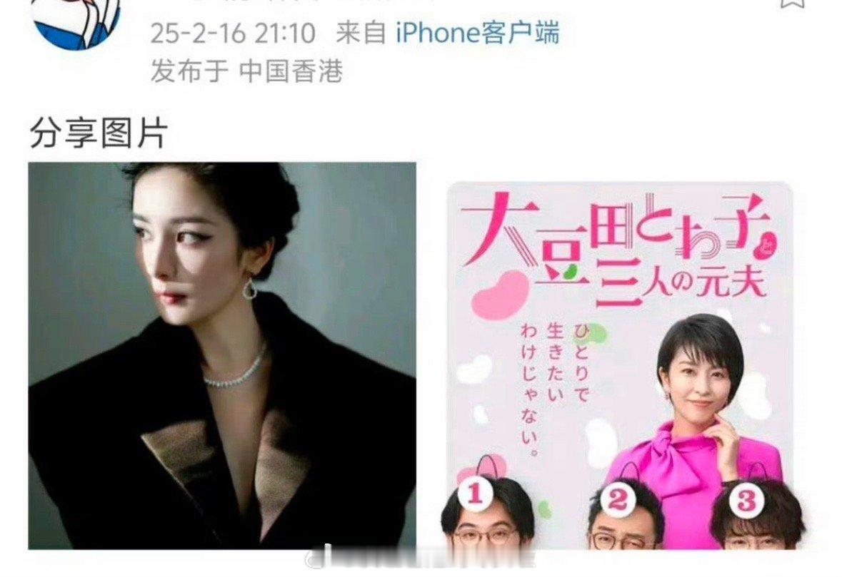 瓜主说杨幂一女三男设定的新剧，主演确定了冯绍峰和陈明昊 这个是国民cp重组啊[吃